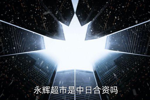 福建永輝現(xiàn)代農業(yè)發(fā)展有限公司,福建供銷現(xiàn)代農業(yè)服務集團有限公司