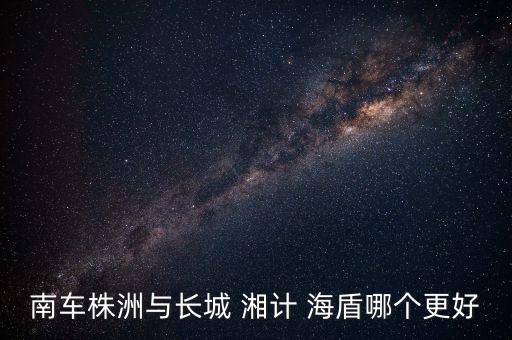 湘計(jì)海盾公司部門(mén)