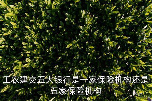 仲量聯(lián)行全球商業(yè)房地產服務公司