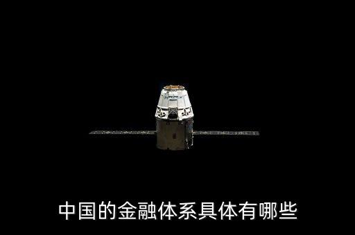 中國的金融市場(chǎng),金融一級(jí)市場(chǎng)和二級(jí)市場(chǎng)的區(qū)別