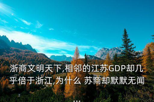 上海蘇商怎么樣,蘇商集團(tuán)上?？偛?/></a></span><span id=