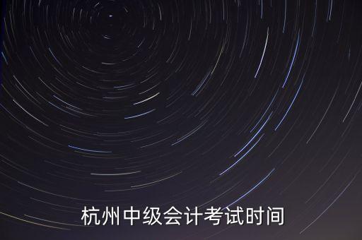 杭州孜信財務管理有限公司,杭州文九財務管理有限公司京東數(shù)字門店