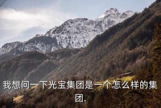 深越光電技術有限公司采購,惠州領越光電技術有限公司