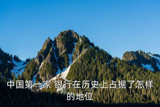 寧波通商銀行行長(zhǎng)