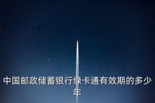 14年銀行卡發(fā)卡量,全球最大的銀行卡發(fā)卡機構(gòu)是