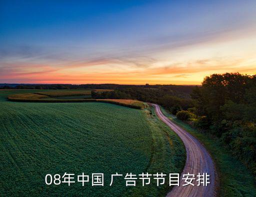 中國(guó)廣告長(zhǎng)城獎(jiǎng)金獎(jiǎng)得主張力,歷年中國(guó)廣告長(zhǎng)城獎(jiǎng)
