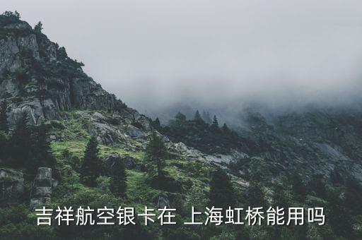 上海會(huì)祥投資,上?；煦缤顿Y