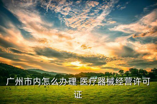 上?？递x醫(yī)療,康輝醫(yī)療公司簡介