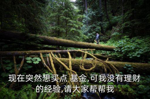 基金的擔(dān)保過期,擔(dān)?；鹳J款什么業(yè)務(wù)