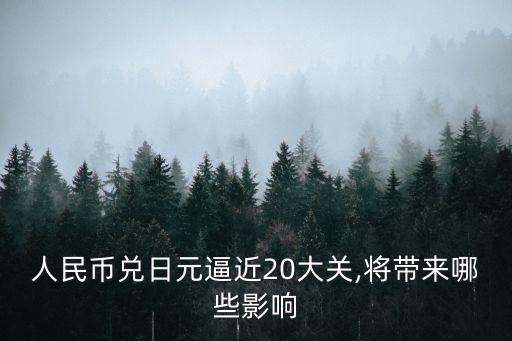 2013年中國對(duì)日貿(mào)易順差