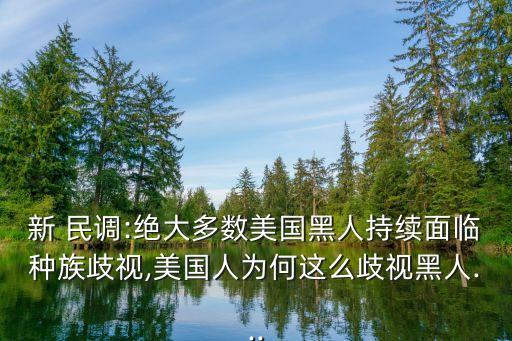 民調公司,中國有民調公司嗎
