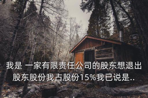 一家公司股權頻繁轉(zhuǎn)讓在干什么