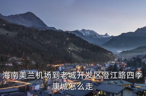 ?？谒慕ńㄖこ逃邢薰?黑龍江四建建筑工程有限公司