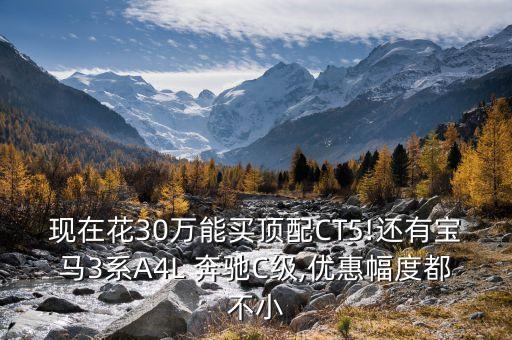 北京奔馳C級(jí)污染