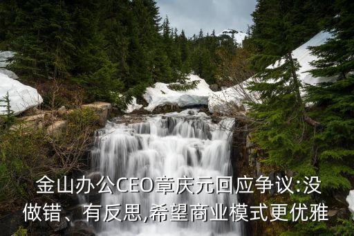 金山工業(yè)集團(tuán)年報,惠州市金山工業(yè)集團(tuán)