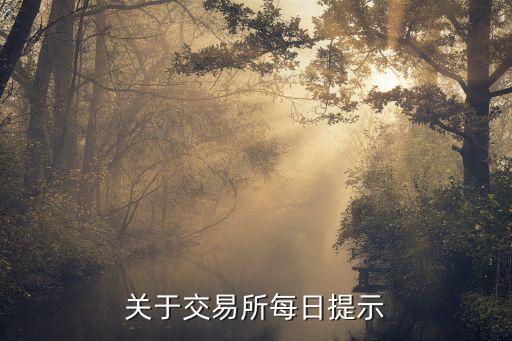 上?？刀泛暝醋C券郵編
