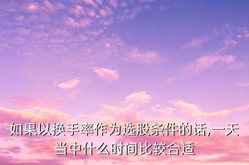 兩點(diǎn)半買(mǎi)股票,兩點(diǎn)五十八還能買(mǎi)股票嗎
