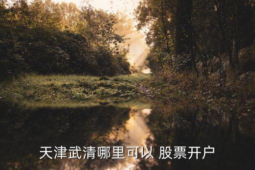 電陽國(guó)際股票,郴電國(guó)際股票最新消息