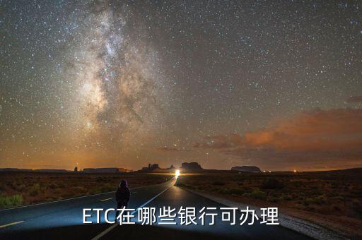農業(yè)銀行魯通卡