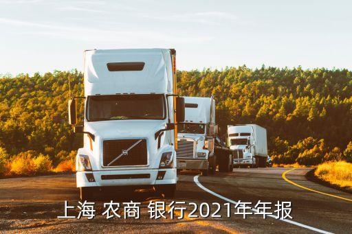 農商銀行資本管理辦法,銀行資本管理辦法修訂2020