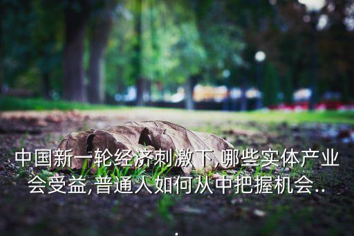 闡述一下中國(guó)造新輪