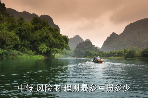 低風險投資理財管理,向管理服務(wù)對象投資理財