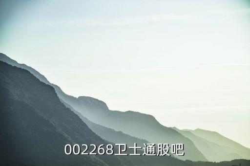 上?？萍脊砂?600608上?？萍脊砂?/></a></span><span id=