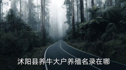 金風(fēng)環(huán)保沭陽(yáng)有限公司,江蘇金風(fēng)環(huán)?？萍加邢薰倦娫?/></a></span><span id=