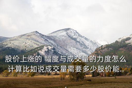 股票大盤調(diào)整幅度能算出來(lái)嗎