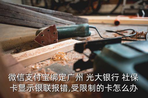 光大銀行金融社?？?/></a></span><span id=