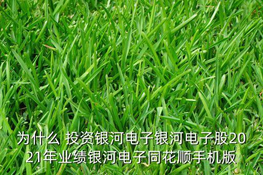 江蘇現(xiàn)代資產(chǎn)管理投資有限公司,投資與資產(chǎn)管理是現(xiàn)代服務業(yè)嗎