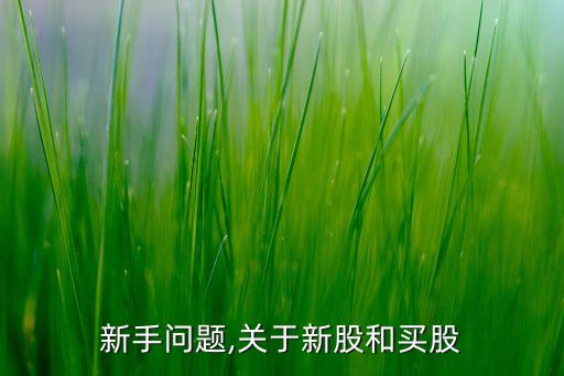 明天能買(mǎi)什么股票,明天買(mǎi)什么股票有機(jī)會(huì)連板