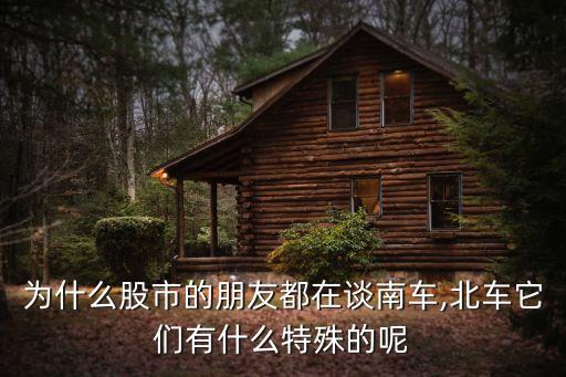 中國鐵建什么時候復牌