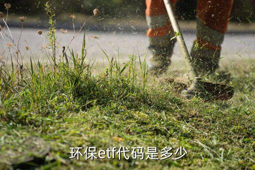 中國環(huán)?；?/></a></span><span id=