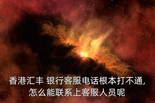 銀行經理名片,銀行名片模板
