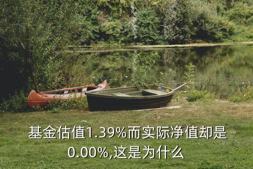 基金重倉股停牌,社?；鹬貍}股一覽