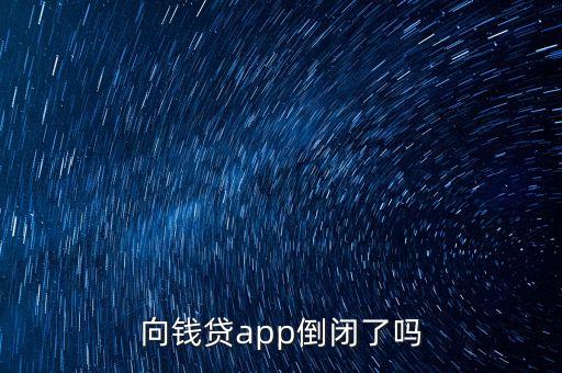 錢貸貸公司,經(jīng)營(yíng)貸最多可以貸多少錢