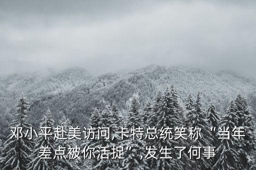 2015中國(guó)訪(fǎng)美