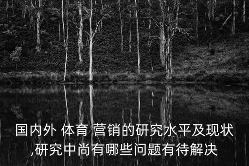 北京合力唯勝體育營(yíng)銷(xiāo)