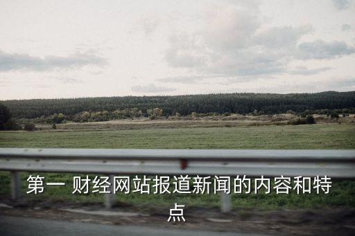 第一財(cái)經(jīng)日?qǐng)?bào)上海地址,上海第一財(cái)經(jīng)日?qǐng)?bào)?？?/></a></span><span id=