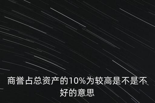 比高上市公司,應收賬款占比高的上市公司