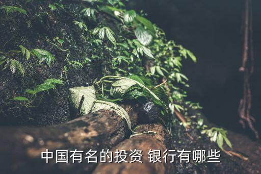 a類銀行主承銷商,銀行間市場(chǎng)主承銷資格
