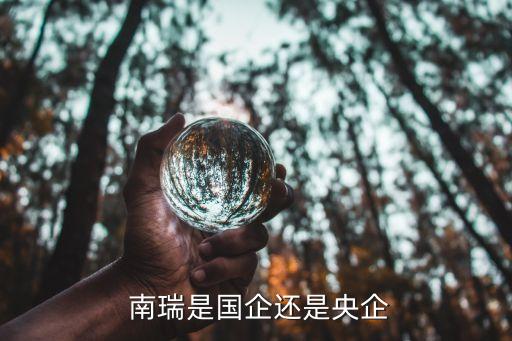 南瑞集團國網編織,國網南瑞集團2023校園招聘