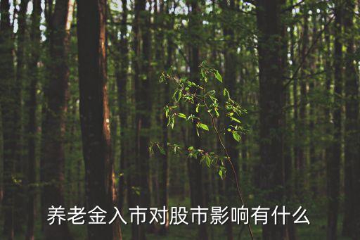 全國社?；鹱钚鲁止?社?；鹱钚鲁止擅麊?東方財富