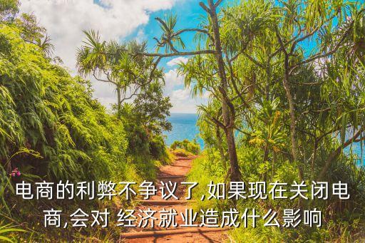 淘寶對中國經(jīng)濟的危害,二手房大跌對中國經(jīng)濟的危害
