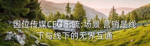 銀行移動(dòng)營銷平臺(tái),客戶經(jīng)理移動(dòng)營銷平臺(tái)