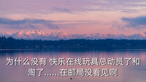快樂(lè)購(gòu)中國(guó)原產(chǎn)年度盛典上演