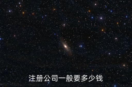 上海競天科技股份有限公司注冊(cè)資金是多少,上海合合科技股份有限公司