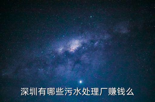 上海龍華水質凈化廠簡介,龍華水質凈化廠會搬走嗎