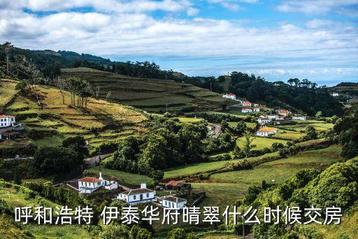 北京伊泰集團,伊泰集團主要領(lǐng)導名單